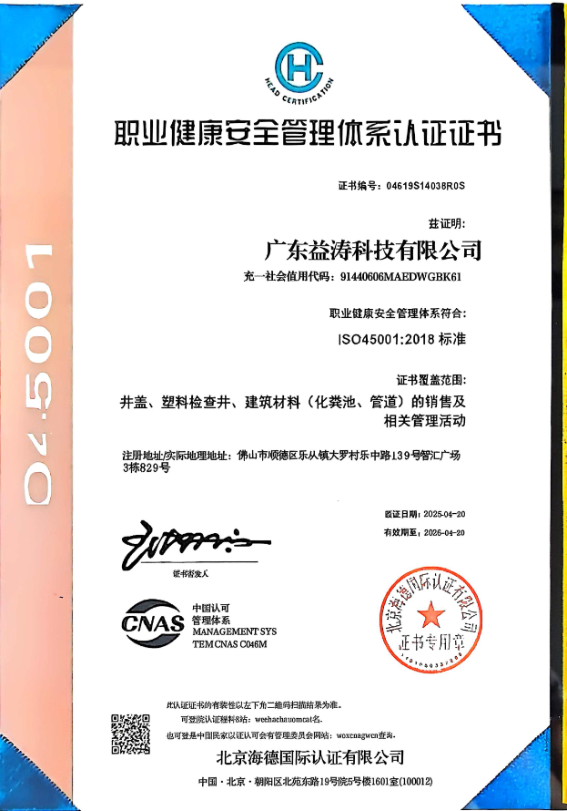 梁河荣誉证书