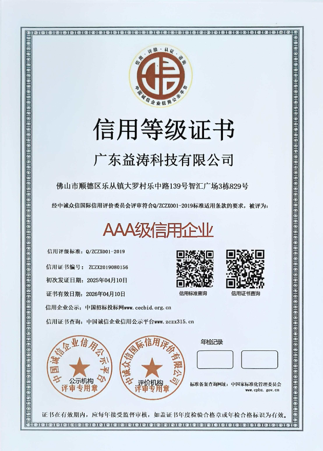 梁河荣誉证书