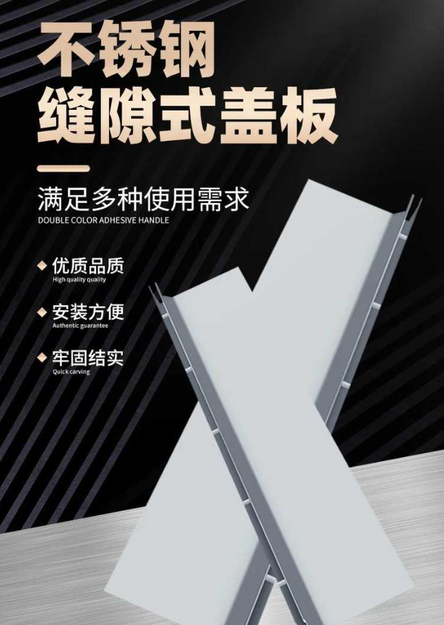 梁河不锈钢缝隙排水沟盖板展示