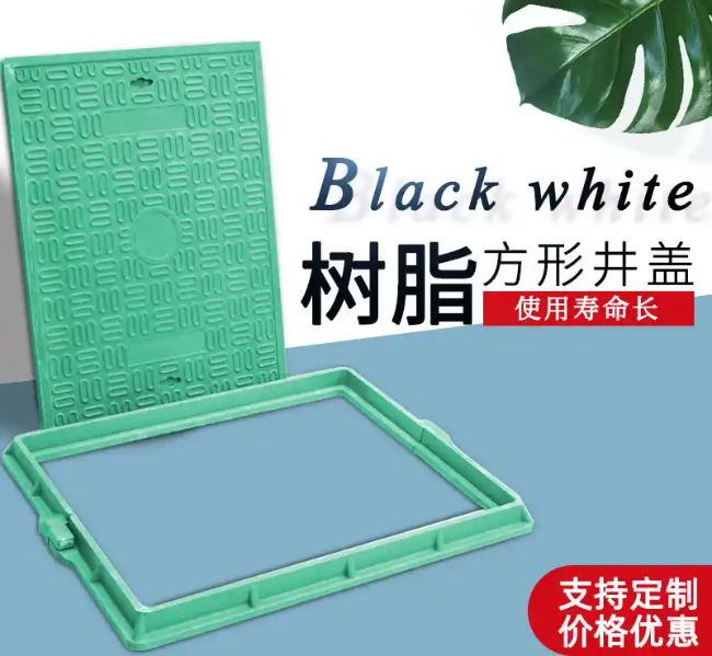 梁河树脂复合电力方井展示